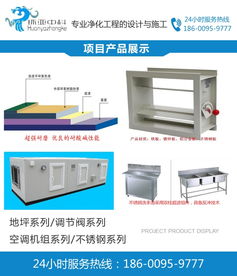 專業(yè)鑄就品質(zhì) 環(huán)亞中科助力食品廠潔凈工程與特種設備一體化解決方案